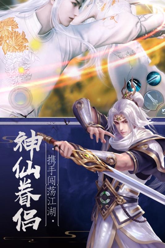 战武云游戏截图2