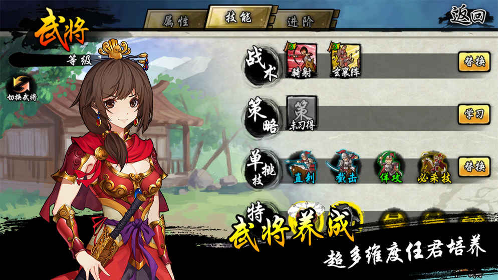 古战三国云游戏截图2