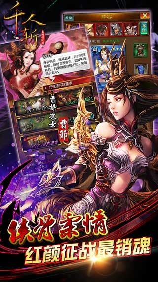 武神战纪云游戏截图4