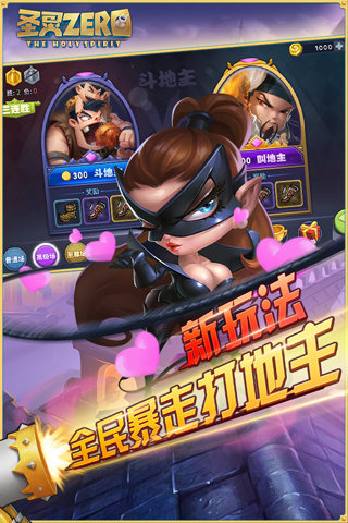 圣灵觉醒云游戏截图2