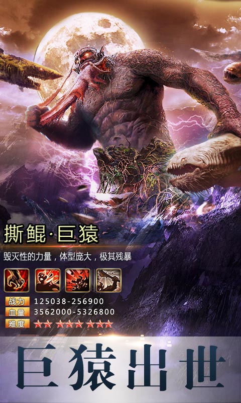 箭神之怒云游戏截图3