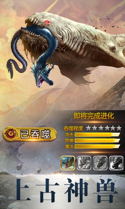 箭神之怒云游戏截图2