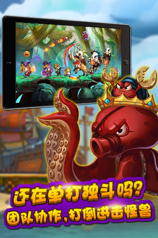 疯狂炮击手云游戏截图4