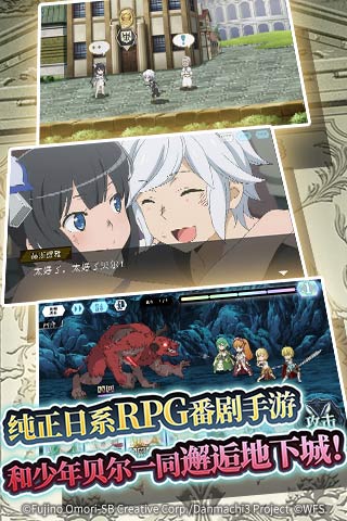 地城邂逅：记忆憧憬云游戏截图4