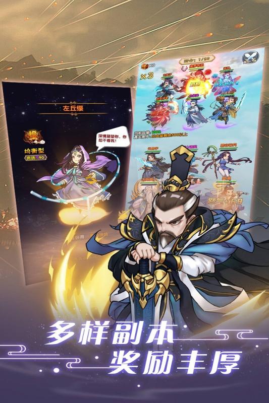 奋斗云游戏截图3
