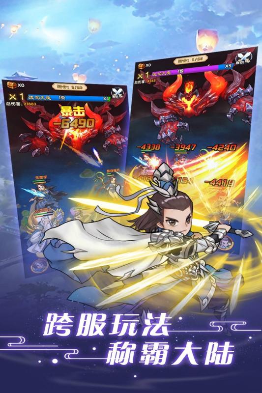 奋斗云游戏截图2