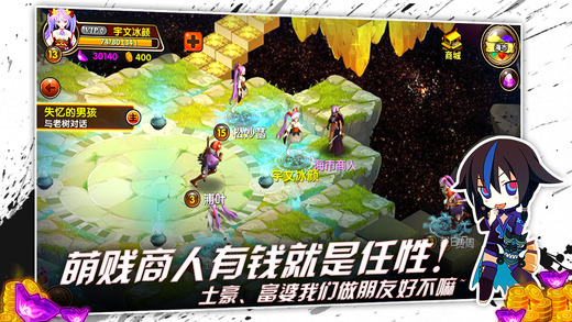 时之轨迹云游戏截图4