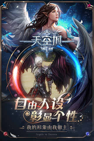 天空城：浩劫云游戏截图3
