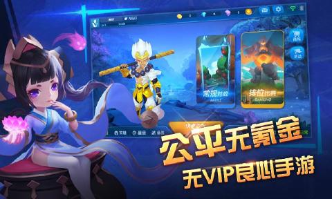 造梦联盟云游戏截图4