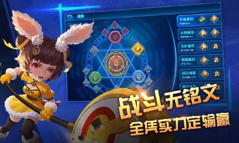 造梦联盟云游戏截图2