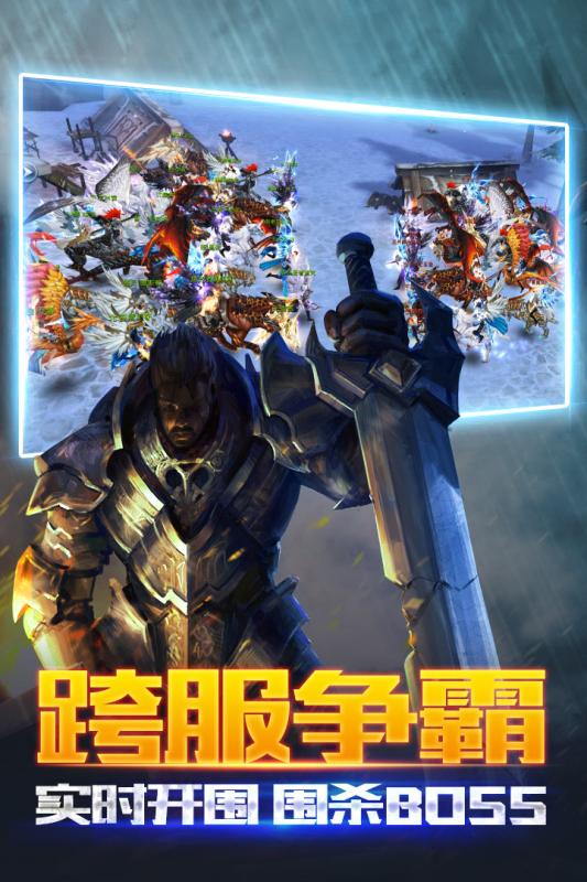 黑暗起源：黎明云游戏截图2