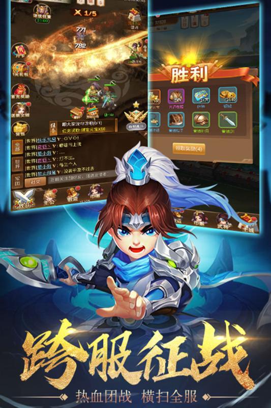 刀剑契约云游戏截图3