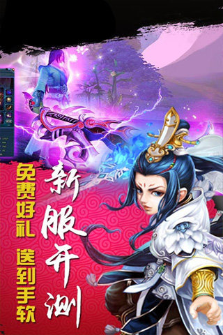 百炼成妖云游戏截图3