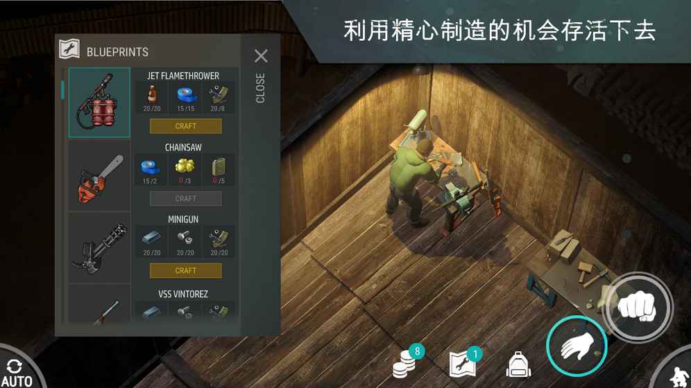 地球末日云游戏截图3