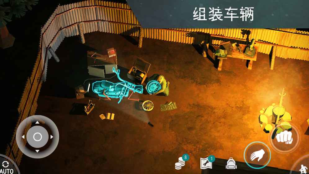 地球末日云游戏截图2