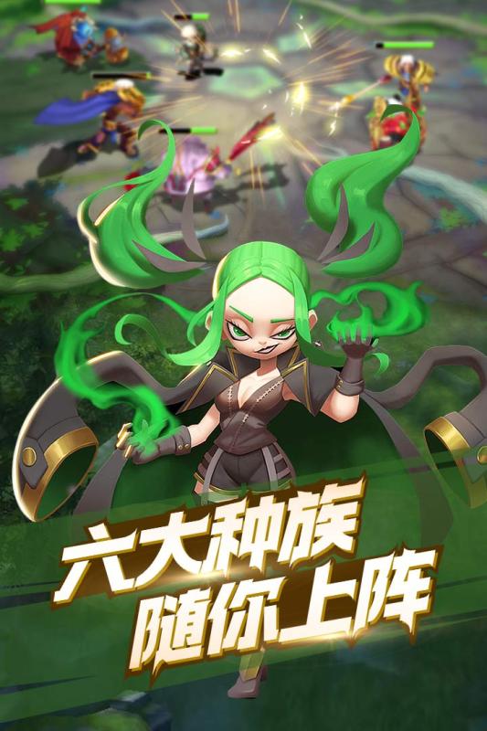 命运战歌云游戏截图4