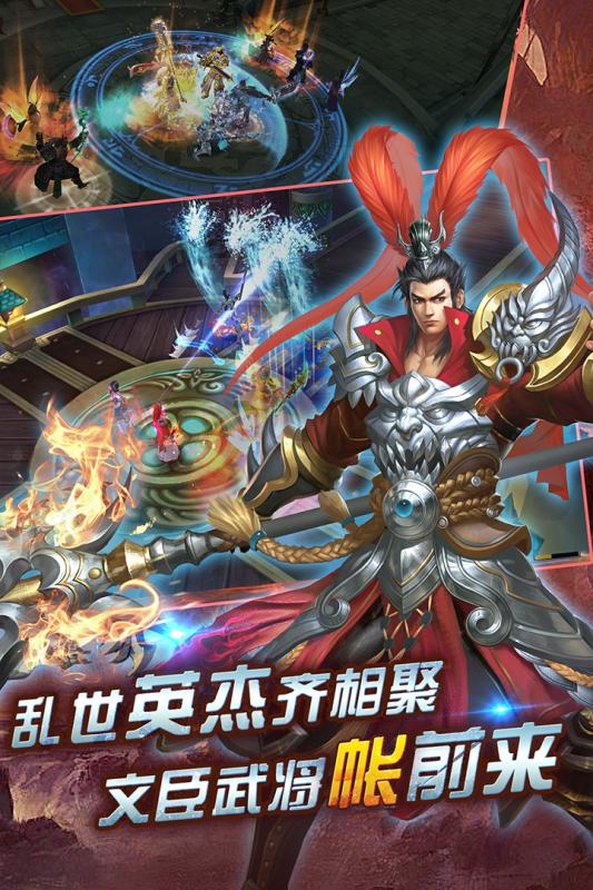 美人如画将无双云游戏截图2