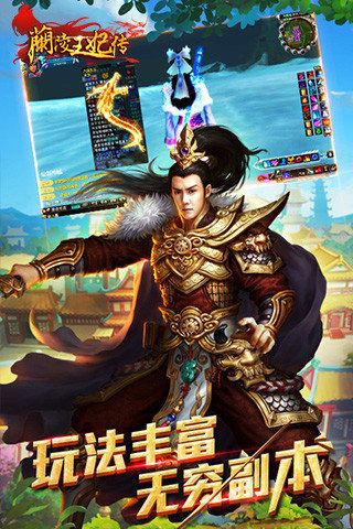 无尽之刃云游戏截图3