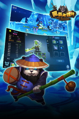 魔兽英雄传云游戏截图2
