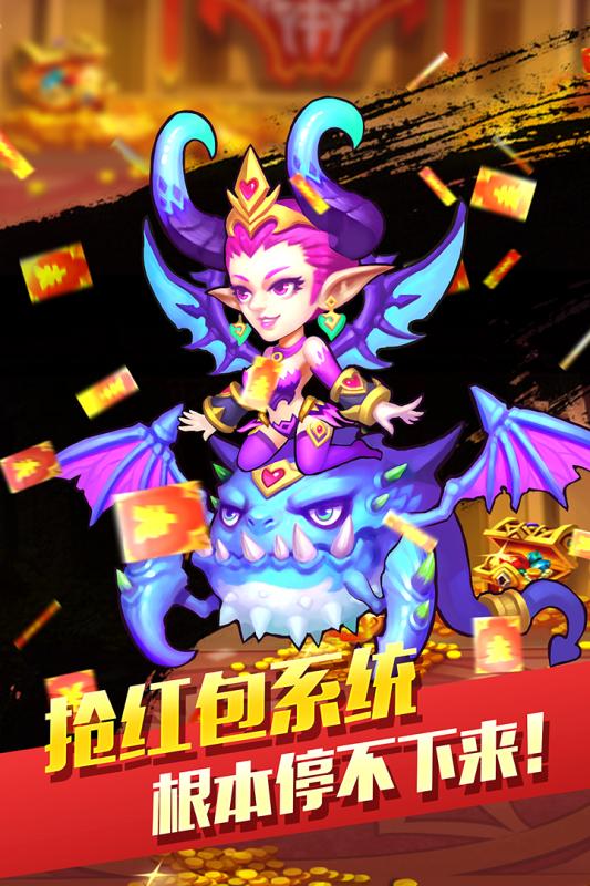 幻世英雄云游戏截图2