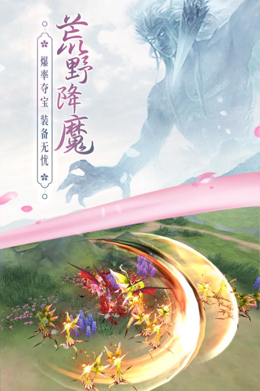 边缘逐梦云游戏截图4