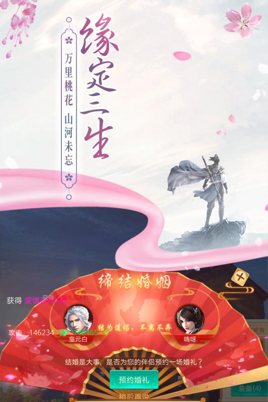 边缘逐梦云游戏截图3