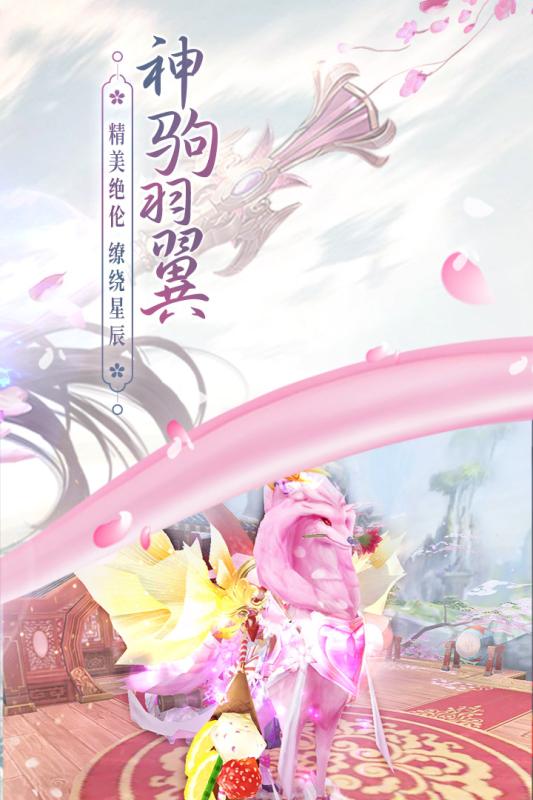 边缘逐梦云游戏截图2