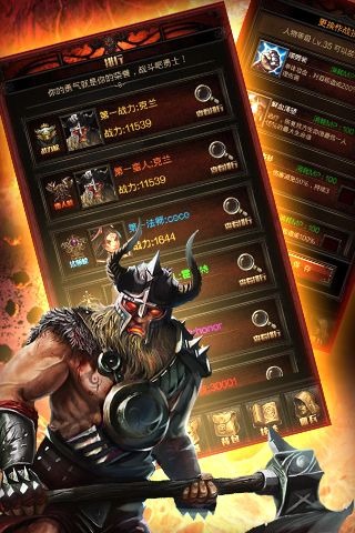 暗黑挂机云游戏截图4