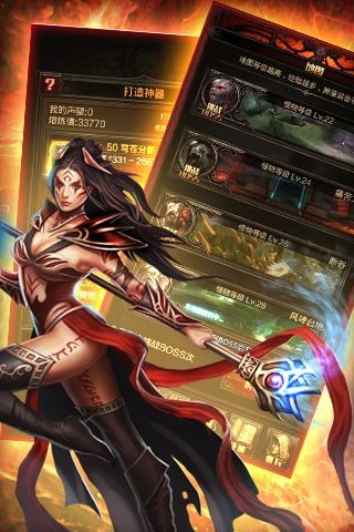 暗黑挂机云游戏截图3