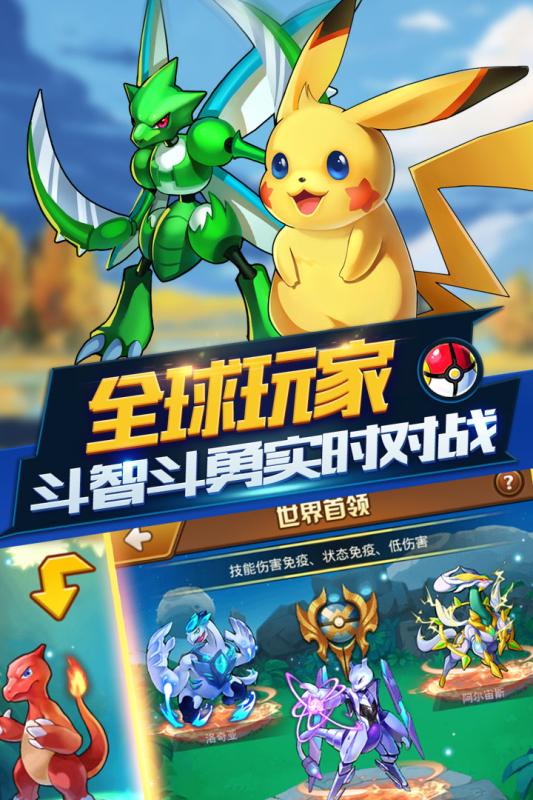 精灵大冒险云游戏截图2