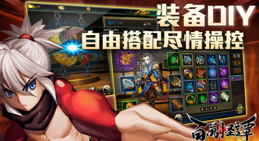 百万怪谭云游戏截图2