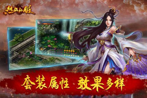 热血千刀斩云游戏截图3