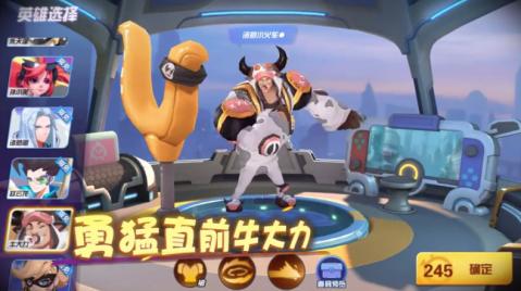 大咖乱斗云游戏截图2