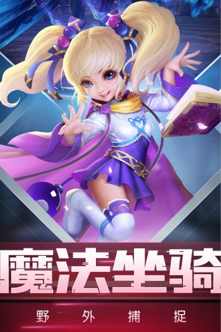 命运契约云游戏截图4