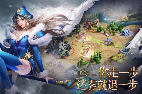 剑与英雄云游戏截图3