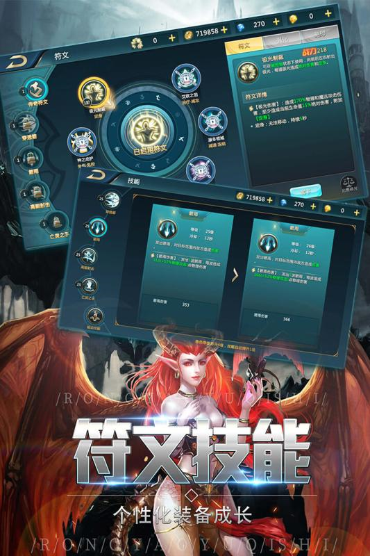 巨龙法则云游戏截图2