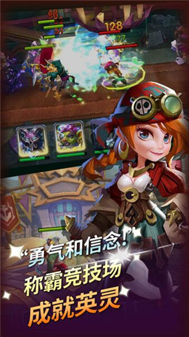 英灵之心云游戏截图3