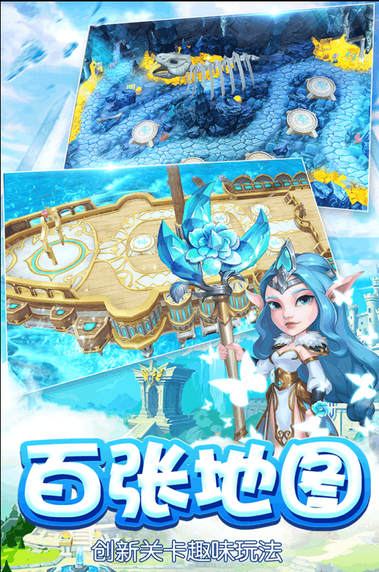 魔塔传说云游戏截图2