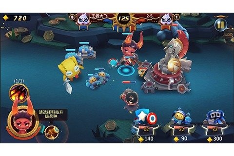 玩具联盟2之新纪元云游戏截图4