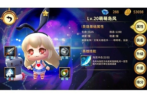 玩具联盟2之新纪元云游戏截图2