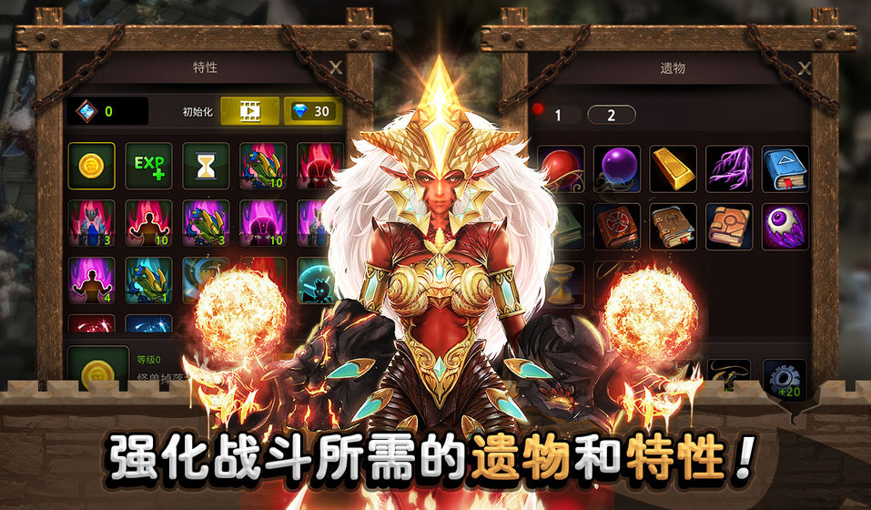 城堡英雄云游戏截图2