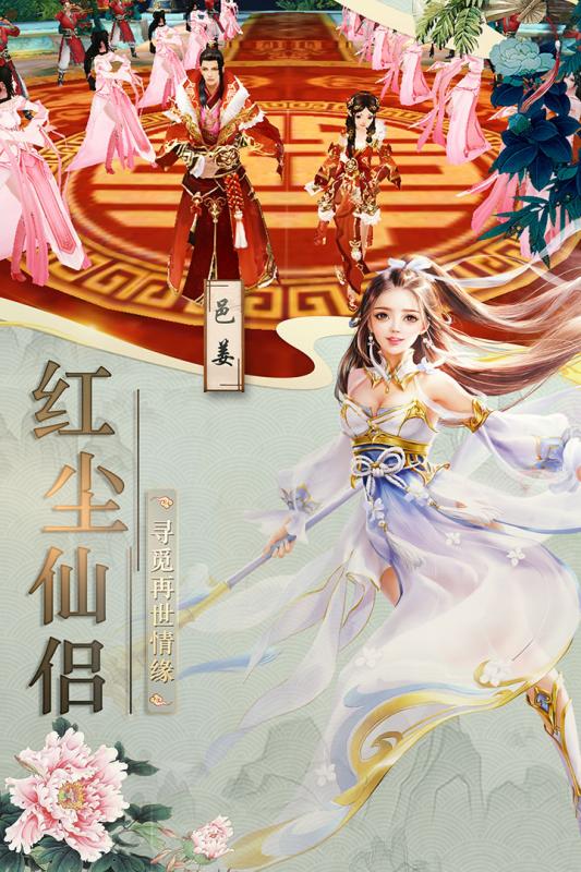 混乱封神云游戏截图3