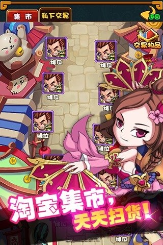 无双大乱斗云游戏截图4