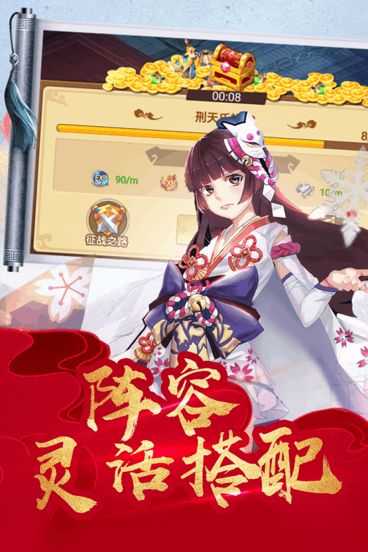 萌神战姬云游戏截图3