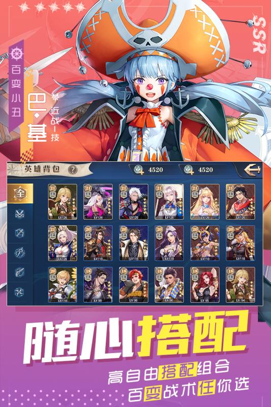 黎明航线云游戏截图4