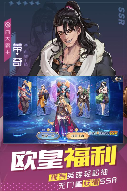 黎明航线云游戏截图3