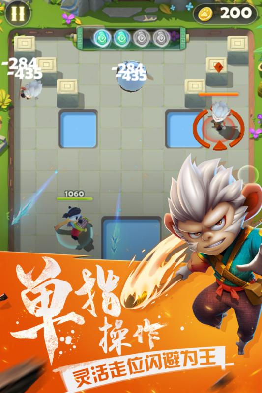 点金猎人云游戏截图4