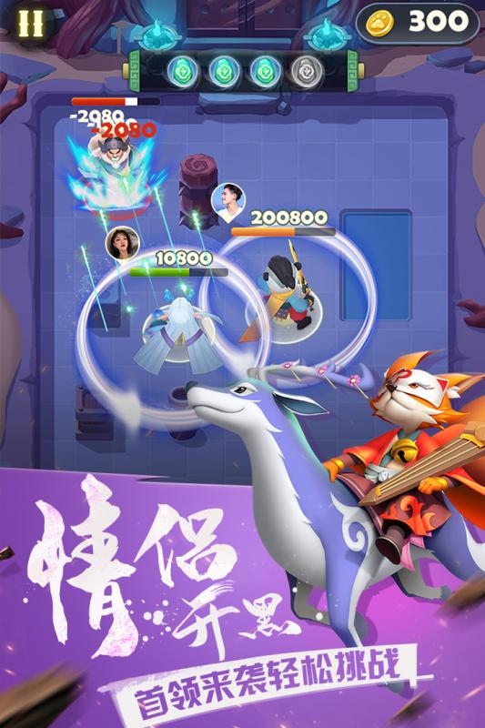点金猎人云游戏截图2