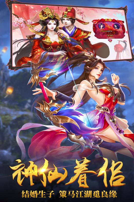 混元劫云游戏截图2
