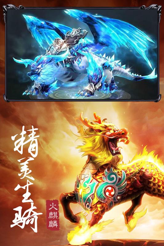 王者西游云游戏截图2